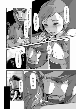 吐 露