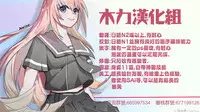 Happening | 偶然