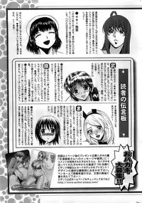 Action Pizazz DX 2008-12
