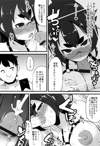 [Lilithlauda] Kyonyuu Yuutousei ~Do-M no Inran Mesubuta ni Daihenshin!~
