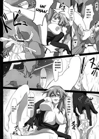 (C86) [CotesDeNoix (Cru)] Fallen Heart (Hyperdimension Neptunia) [Chinese] [个喵渣翻]