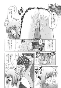 [Tomiaki Yuu] Aigan Dorei