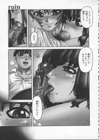 [Hidiri Rei] Abunai Etsuko Sensei
