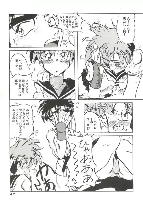 Doujin Anthology Bishoujo a La Carte 4