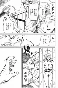 [Miura Takehiro] DOMINANCE ～ Toraware no Zettou Hen ～