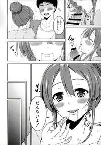 (C93) [7th utopia (yuto)] Shiori-chan to Ouchi Date! (Sakura Quest)