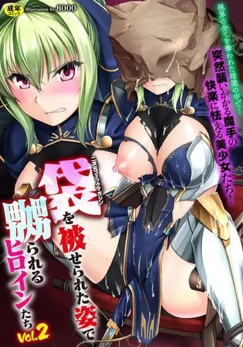 双子アシッド