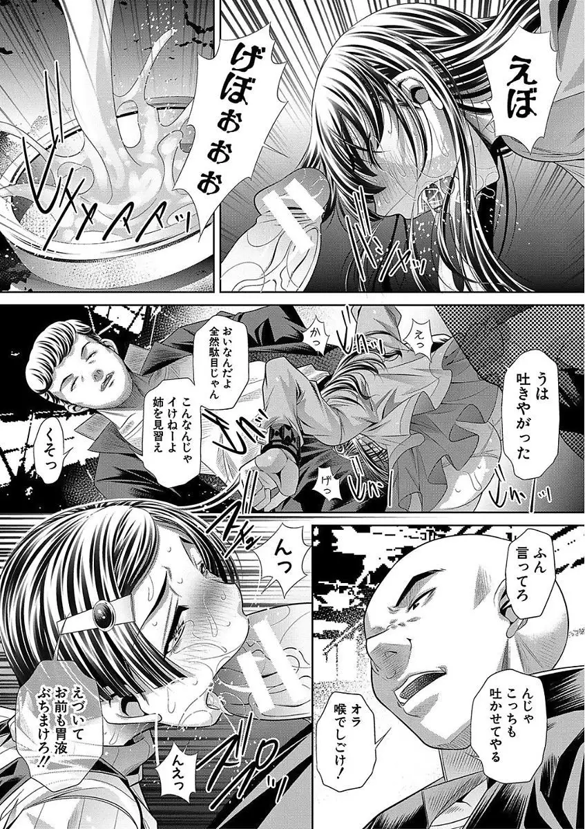 Oyako Sankan