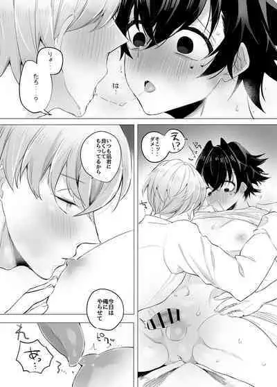 友ダチだよね