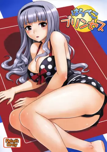 (C85) [Junpuumanpandou (Hida Tatsuo)] Kyun! Harapeko Princess (THE IDOLM@STER) [English] [desudesu]