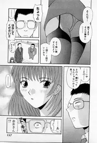 [Kawamori Misaki] H ni Kiss Shite! Vol.2