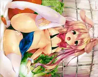 COMIC Unreal 2014-12 Vol.52