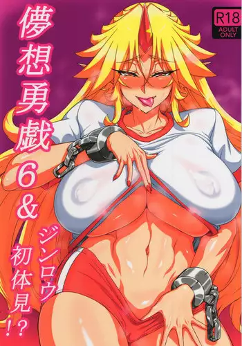 (C84) [Takeya (Taketora Suzume)] HIROUCOMPILE (Touhou Project)