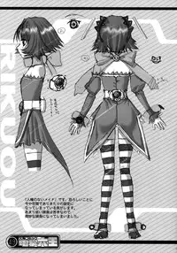 (C64) [Rikudoukan (Rikudou Koushi)] Kekkan Comic Dengeki Rokuou SP2 (Excel Saga)