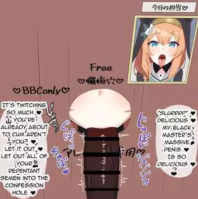 Netorare Sisterhood