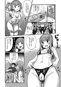 COMIC X-EROS #69 [Digital]