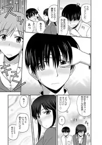 [Satou Chagashi] Prurient [Digital]