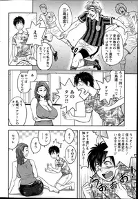 [Tatsunami Youtoku] twin Milf + Bangai Hen