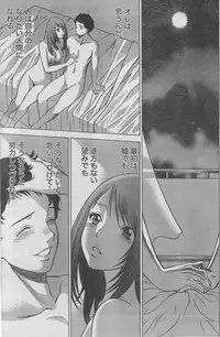 Monthly Vitaman 2006-10