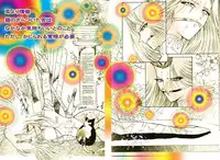 [DC Project (Dirty Matsumoto)] Female Dress Dancer