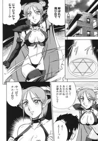 (C57) [Circle Taihei-Tengoku (Aratamaru)] NIGHT HEAD 10 (SoulCalibur, Viper GTS)