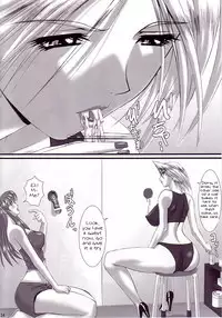 oshaburi gakuen pinsal
