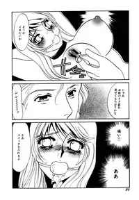 [Umino Yayoi] Hitozuma Kongairenai Shitaino
