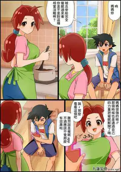 SatoHana Ero Manga 1~7