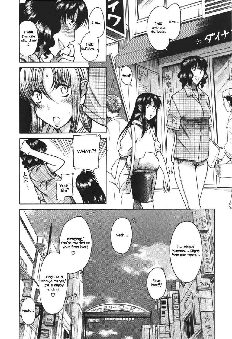Toshiue No Hito Vol5 - Case27