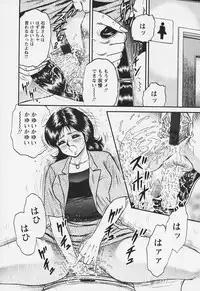 [Chikaishi Masashi] Chichi Ane