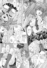 [Yuuki] Kare to Kanojo no Jijou - Boy Meets Girl