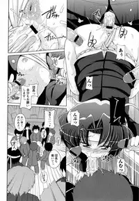 COMIC Masyo 2010-08
