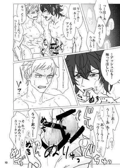 Geek Yarou wa Wakattenai!