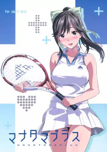 (C96) [Shinjugai (Takeda Hiromitsu)] Mana Tama Plus Soushuuhen (Love Plus)