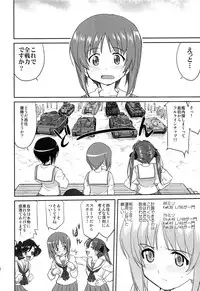 (C84) [Takotsuboya (TK)] Yukiyukite Senshadou (Girls und Panzer)