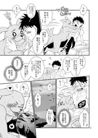 (C76) [Blue Drop (Guri)] Tsuyudaku Fight! 5 (Ookiku Furikabutte)