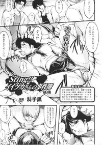 [Anthology] Slave Heroines Vol.14
