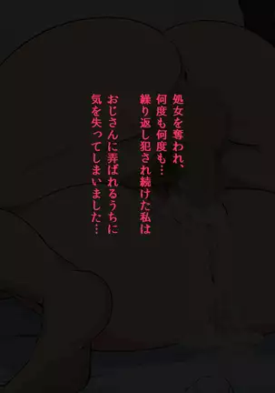 Jimi JK Chikan Rape