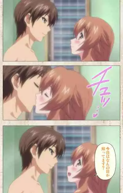 Amakano Kanzenban