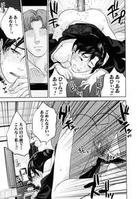 COMIC MUJIN 2011-05