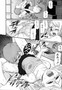 COMIC RiN 2006-09