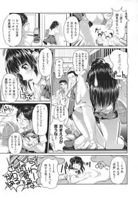 [Inoue Makito] Wet.