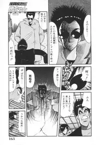 [Kawamoto Hiroshi] Mantouka Retsuden Akatsuki-chan
