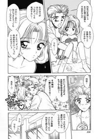 [Anthology] Tomoeda Gakuen File 2 (CardCaptor Sakura)