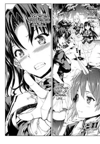 [Erect Sawaru] Pandra II -Shiroki Yokubo Kuro No Kibou- [English] =LWB=