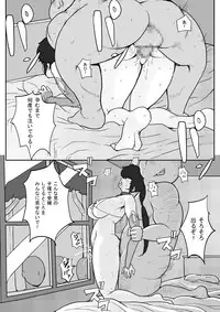 [B-kyuu Site] B-kyuu Manga Lisa Final 2 (Final Fantasy Unlimited)