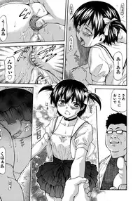 [Nagare Ippon] NTR Shoujo - NTR Girl