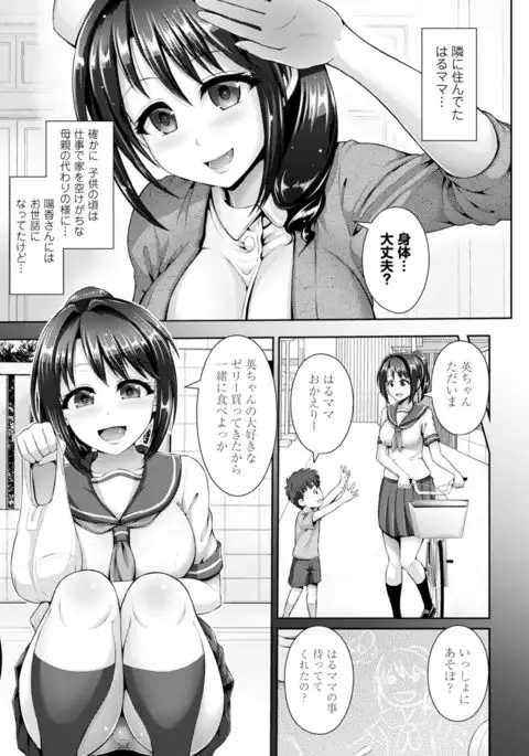 COMIC Europa Vol. 6