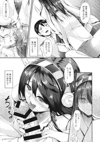 (COMIC1☆8) [In The Sky (Nakano Sora)] Haruna Break Down (Kantai Collection)