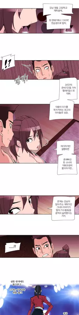 Sextealer Ch.0-36